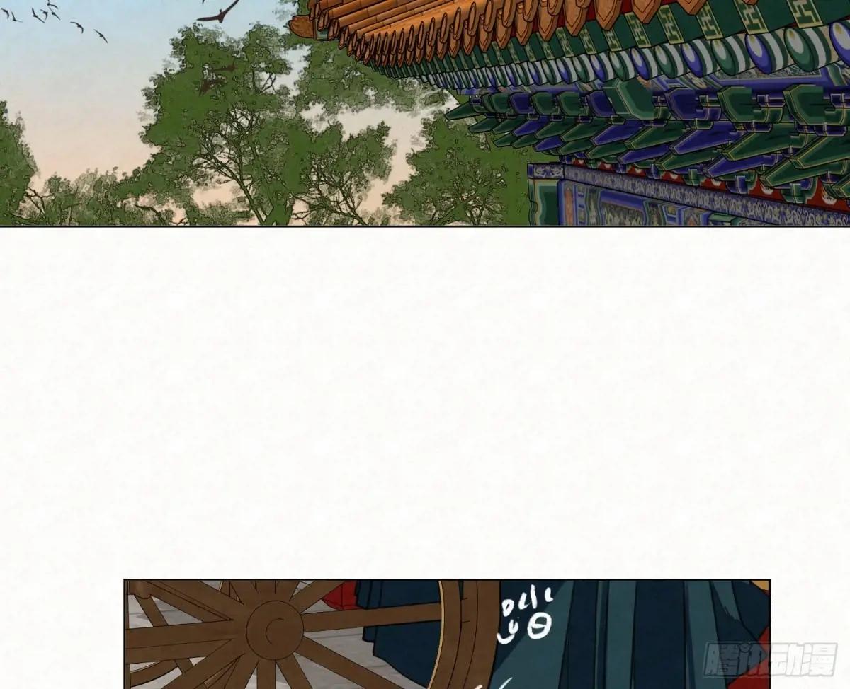 天启篇·08 第55页