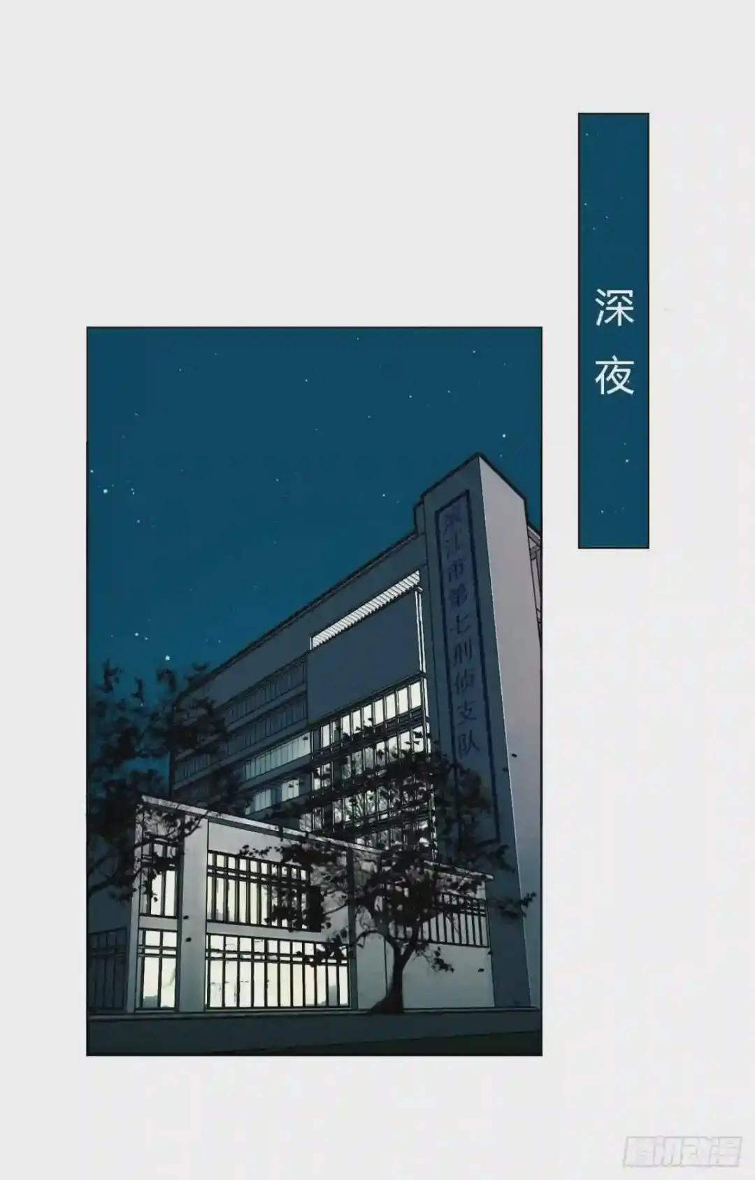 百卒戏傩13 第2页