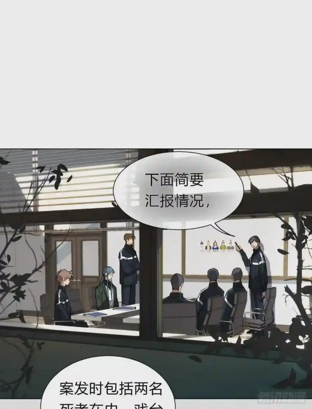百卒戏傩13 第3页