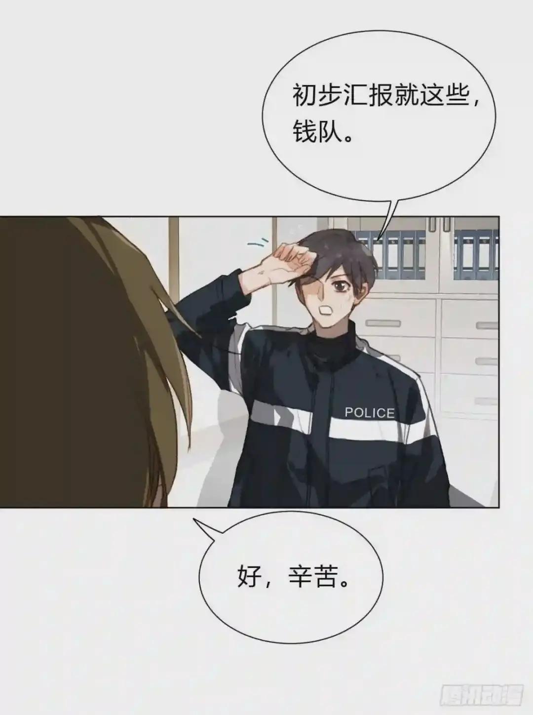 百卒戏傩13 第14页