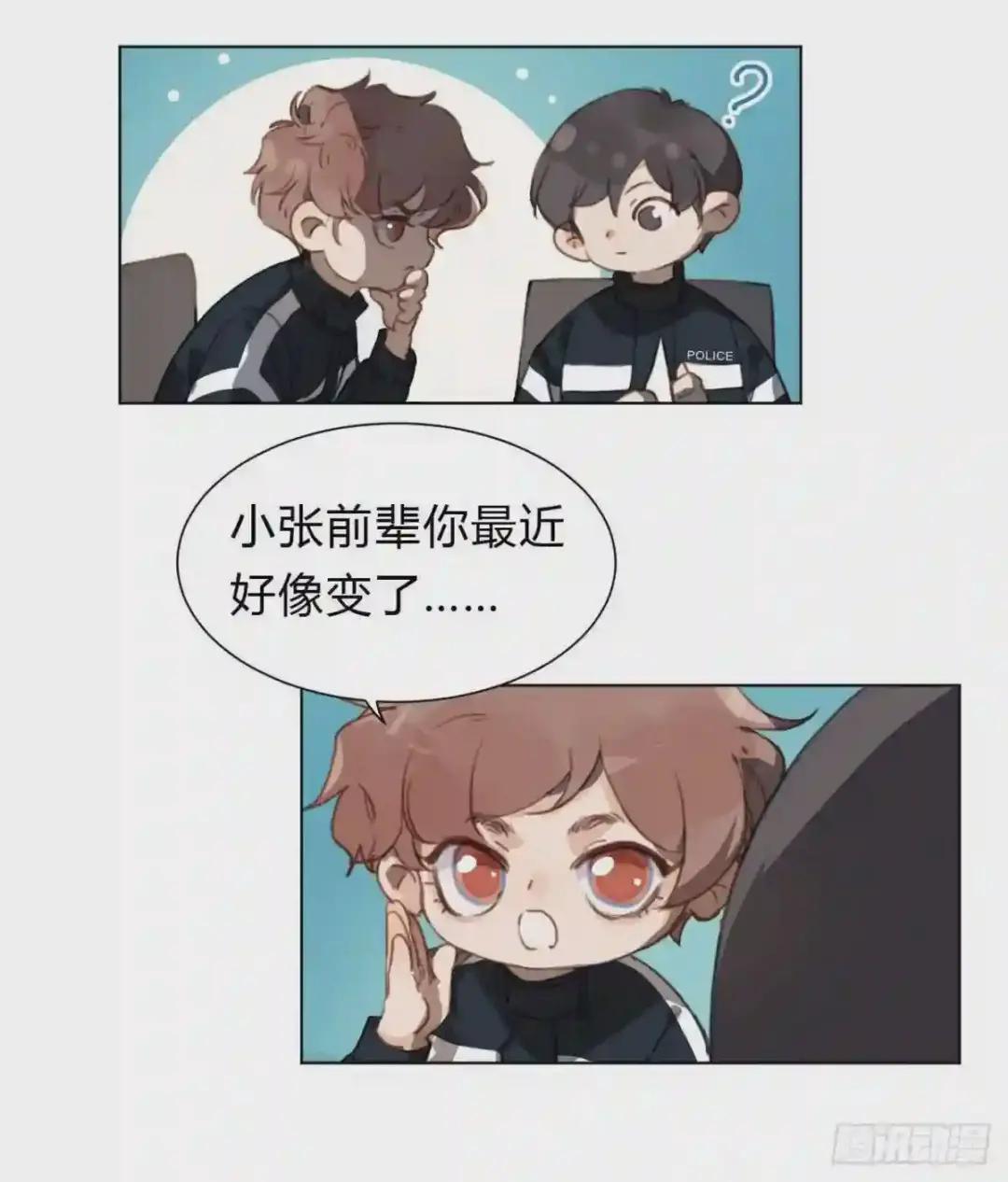 百卒戏傩13 第16页
