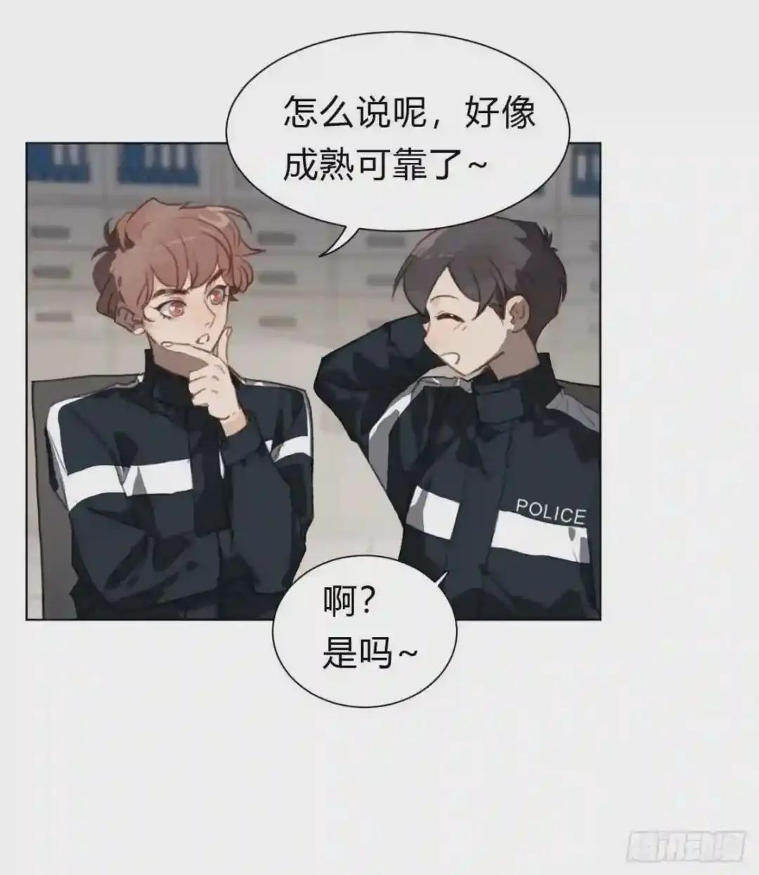 百卒戏傩13 第17页