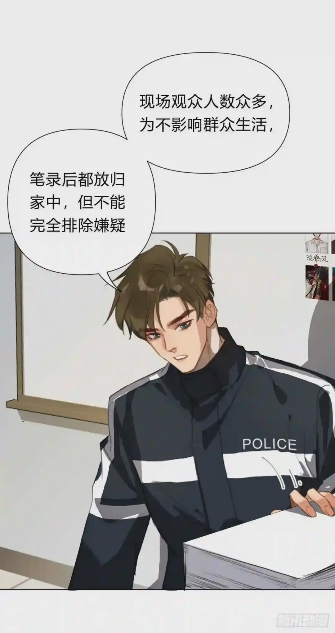 百卒戏傩13 第20页