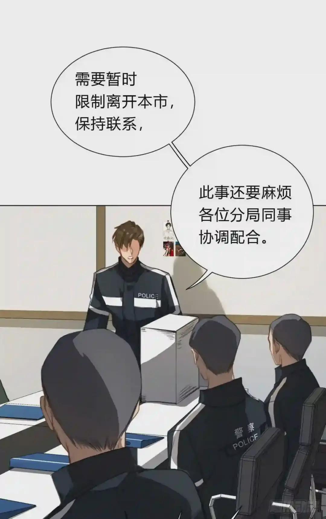 百卒戏傩13 第21页