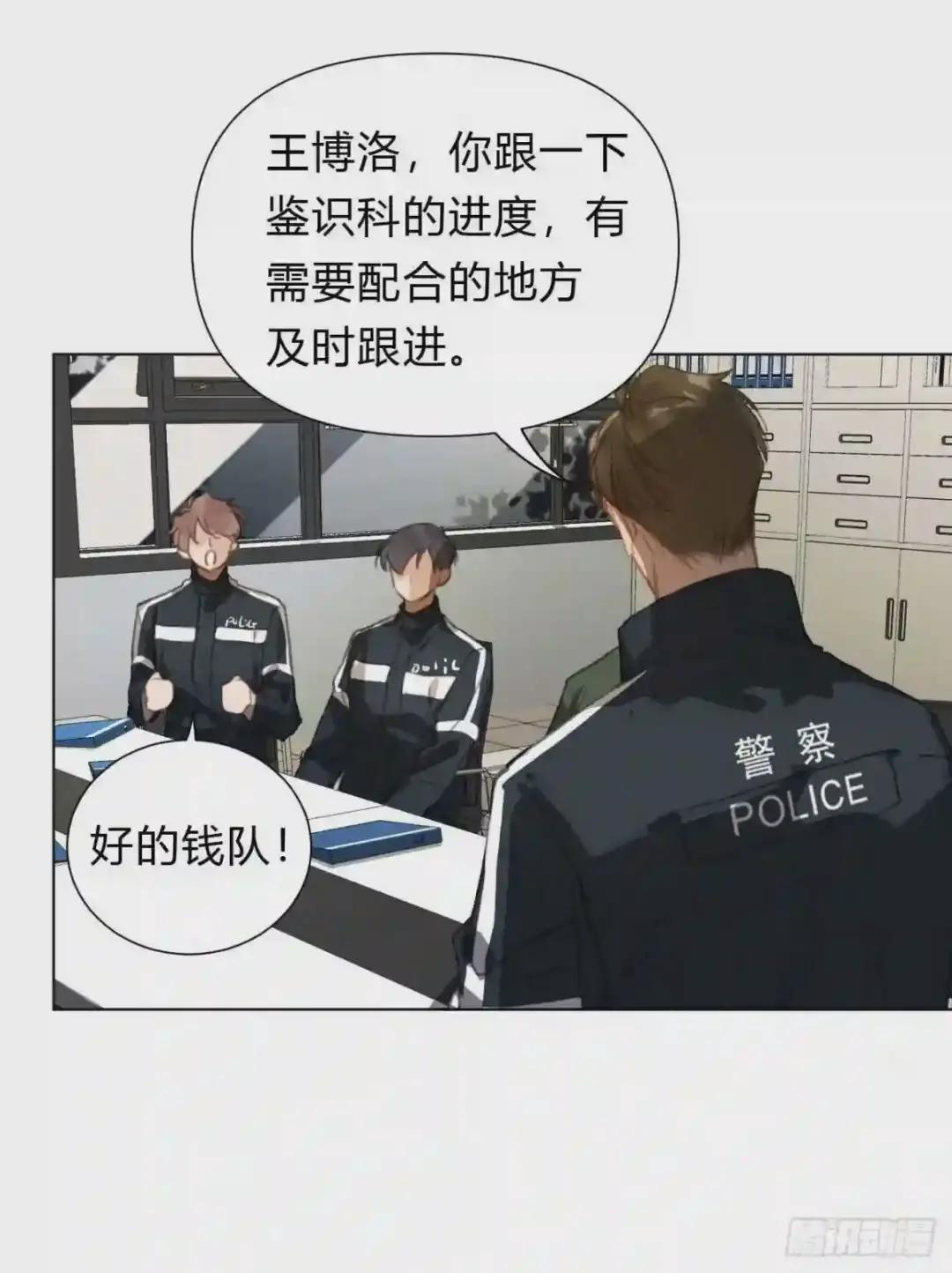 百卒戏傩13 第24页