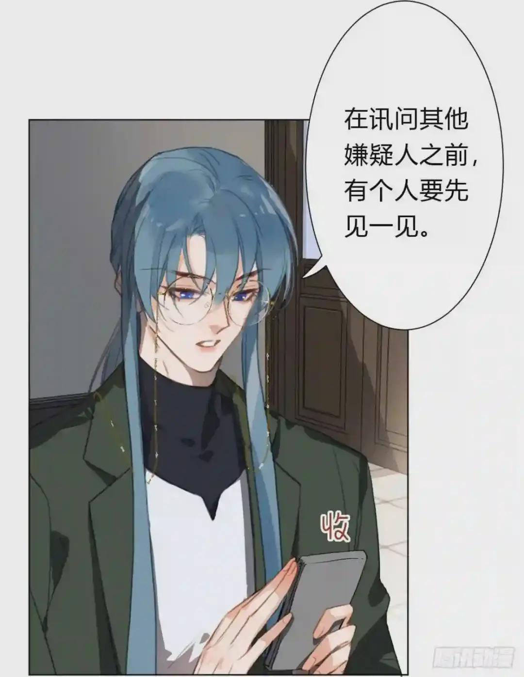 百卒戏傩13 第30页