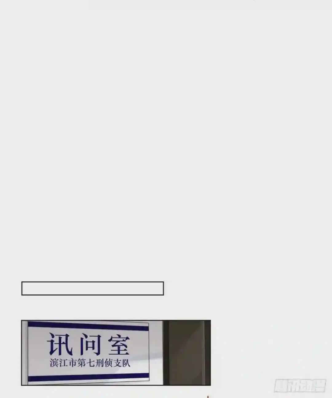 百卒戏傩13 第31页