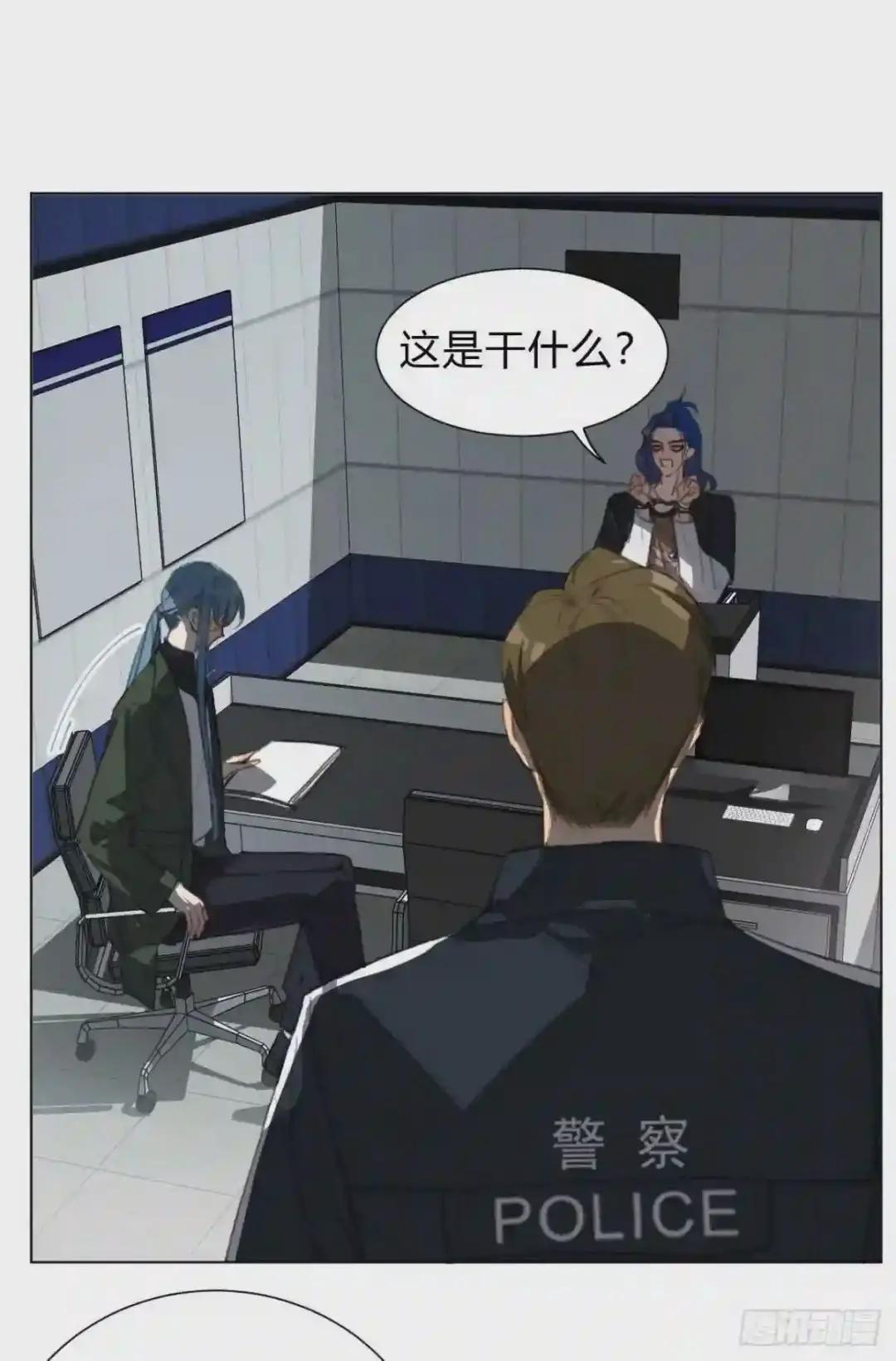 百卒戏傩13 第33页