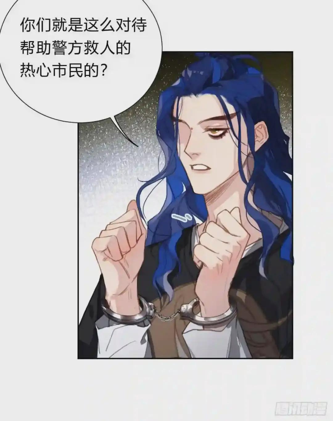 百卒戏傩13 第34页