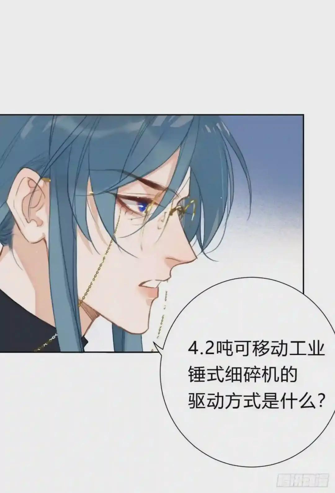 百卒戏傩13 第37页