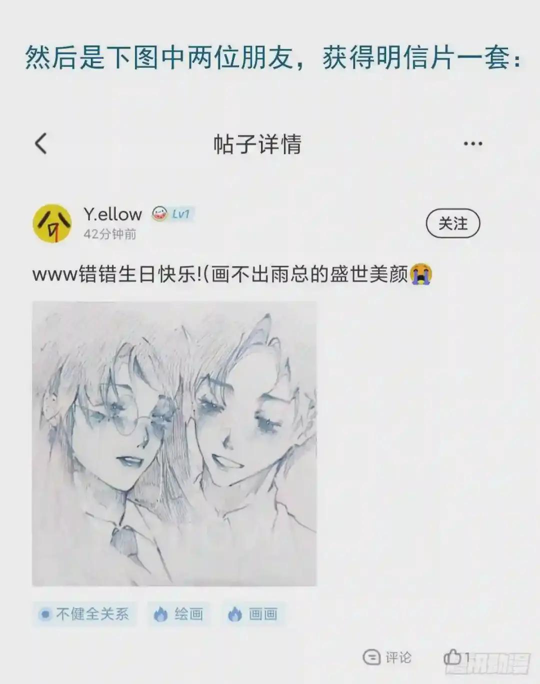 百卒戏傩13 第40页