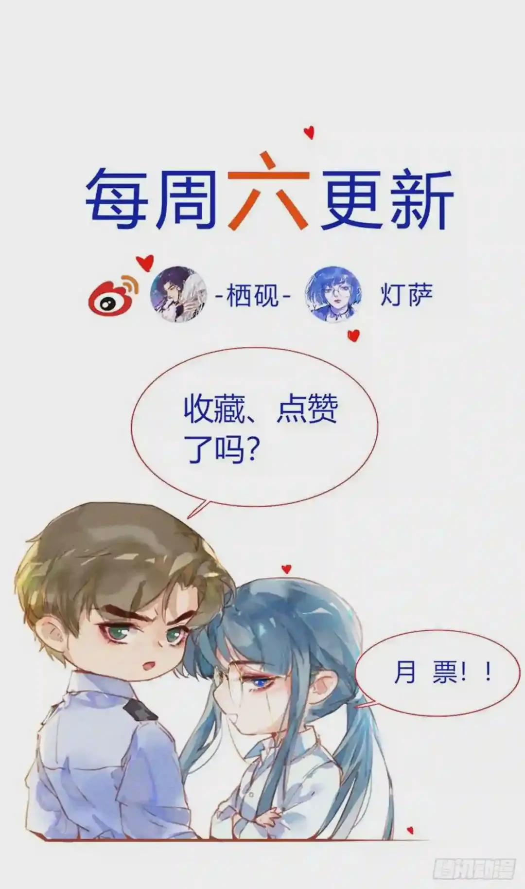 百卒戏傩13 第43页