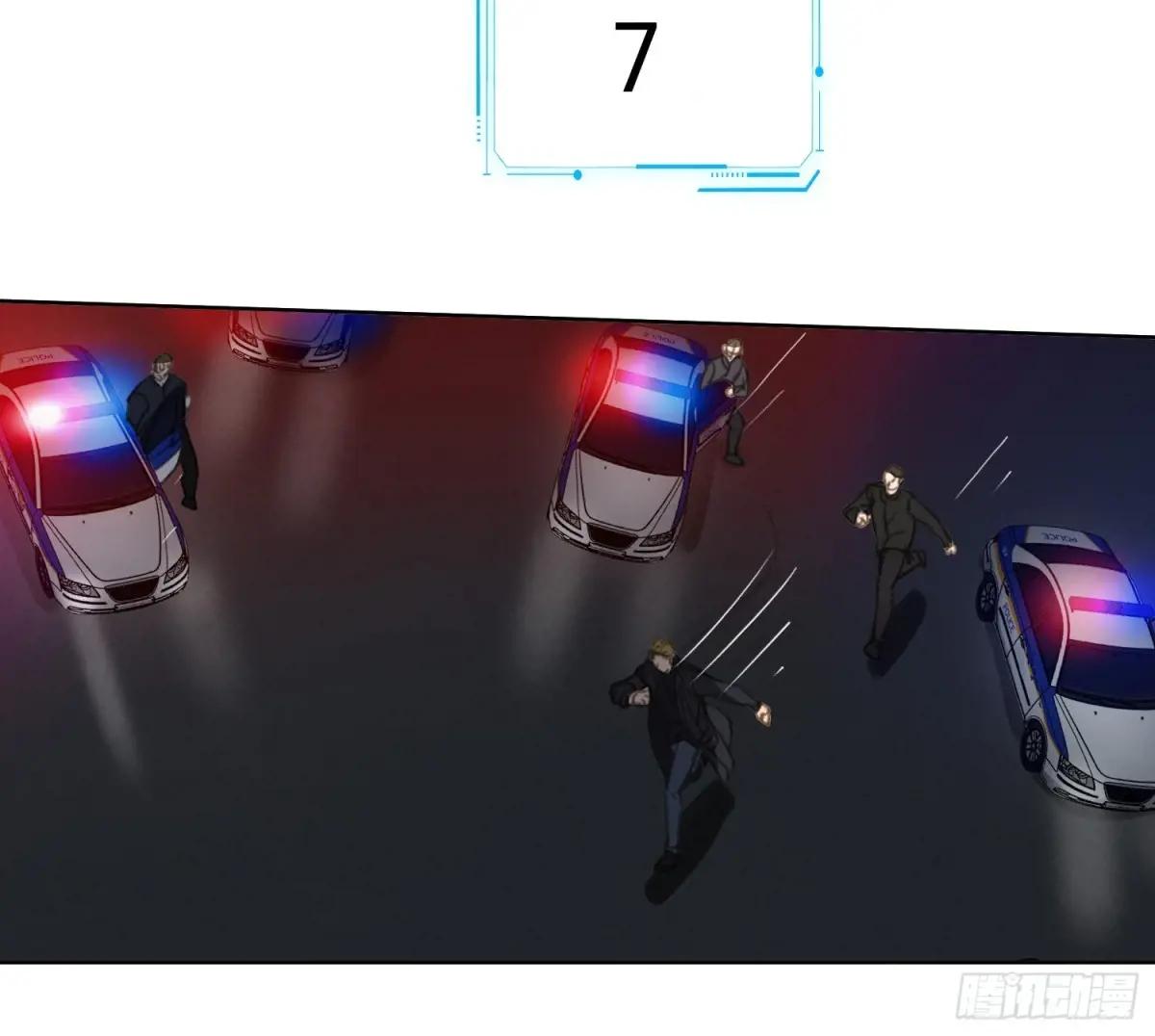 侦探卷积·14 第32页