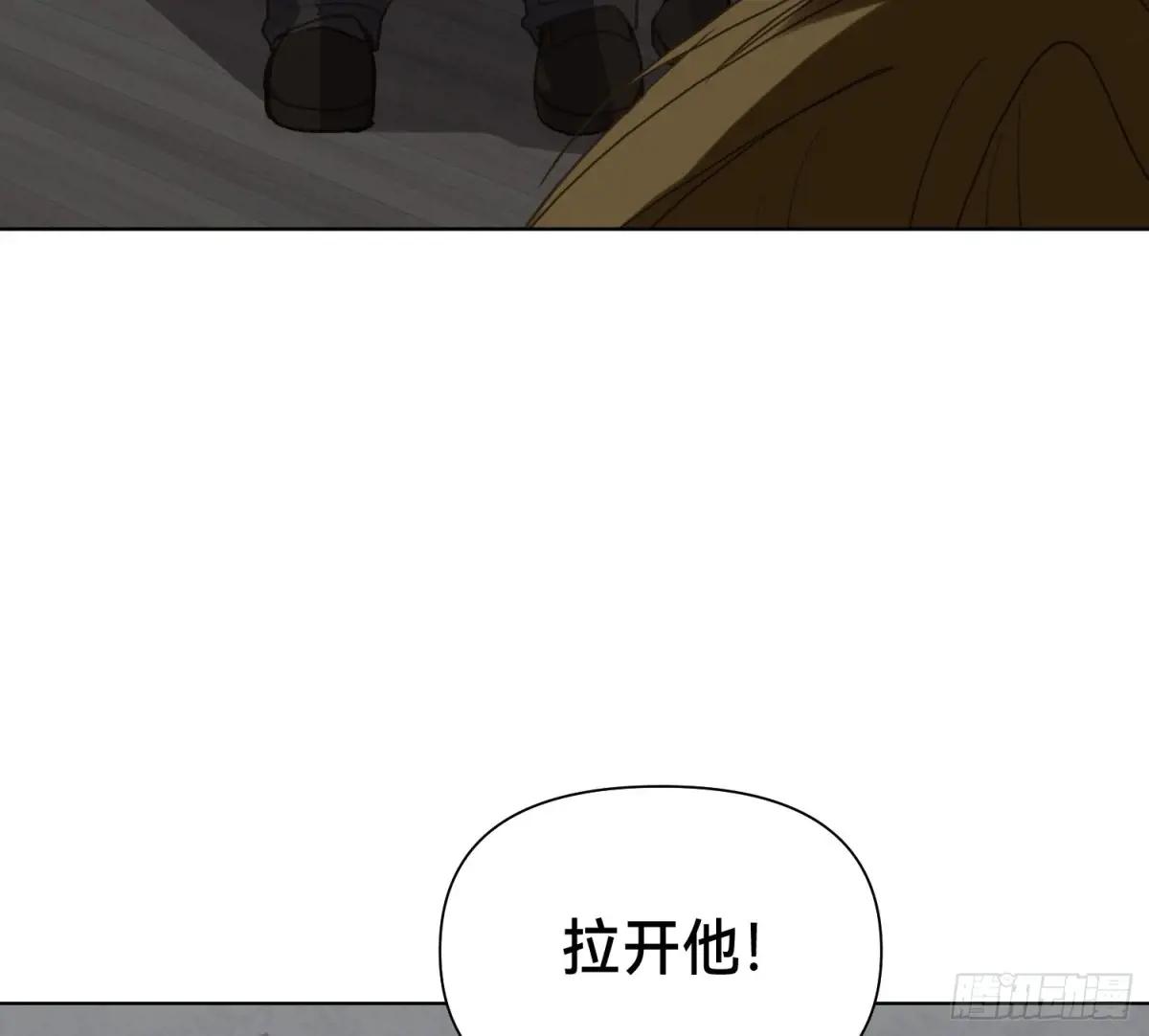 侦探卷积·14 第61页