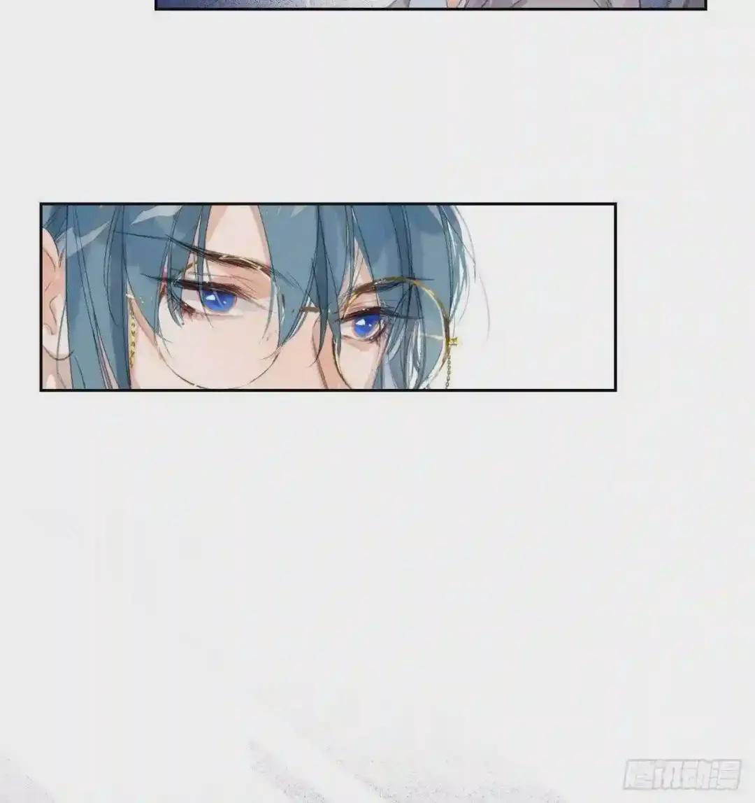 生门血衅20 第16页