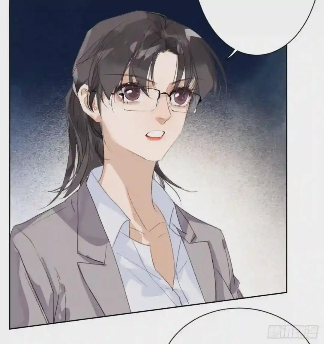 生门血衅20 第25页
