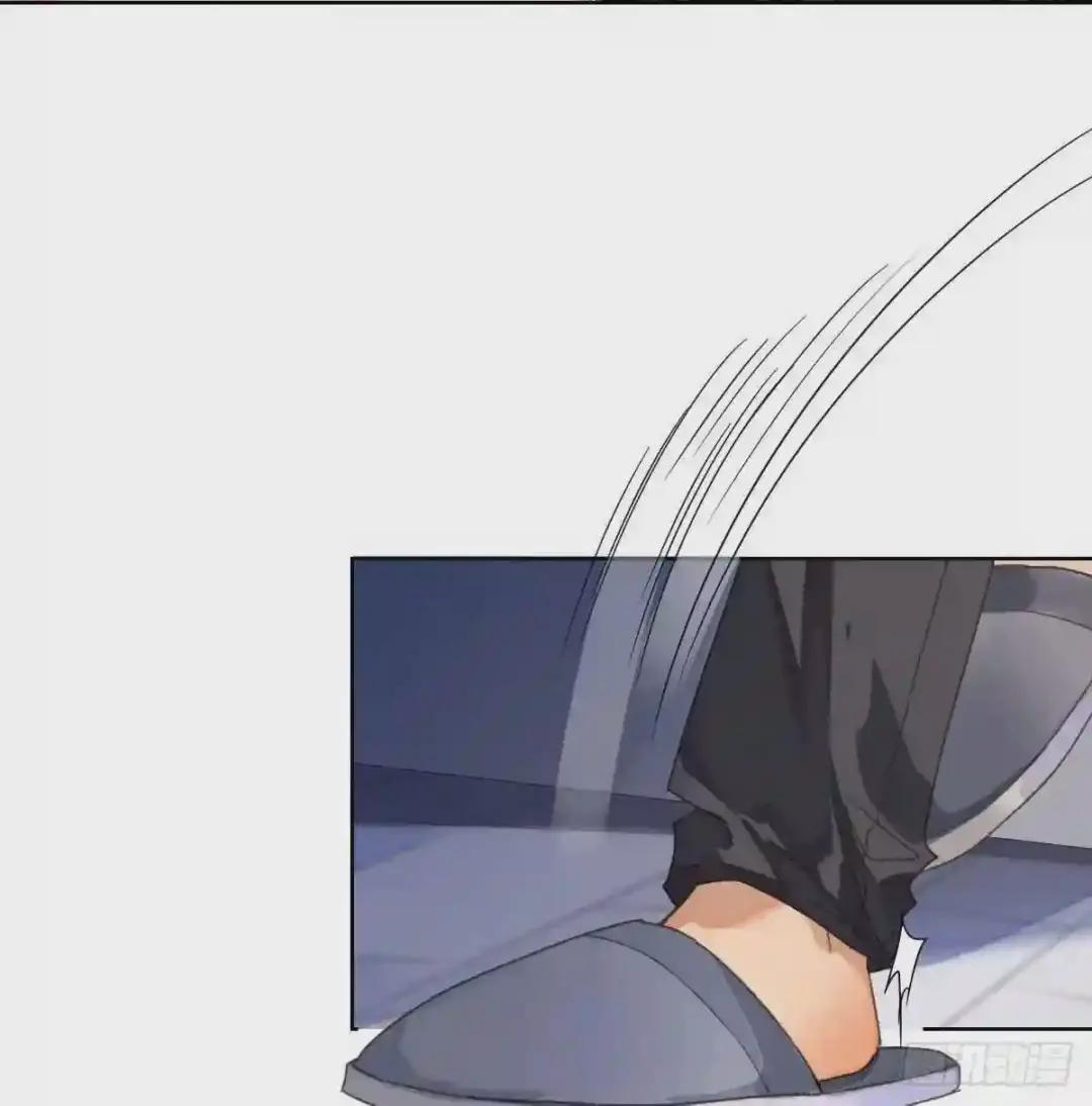 骨灰奶茶·后编03 第9页