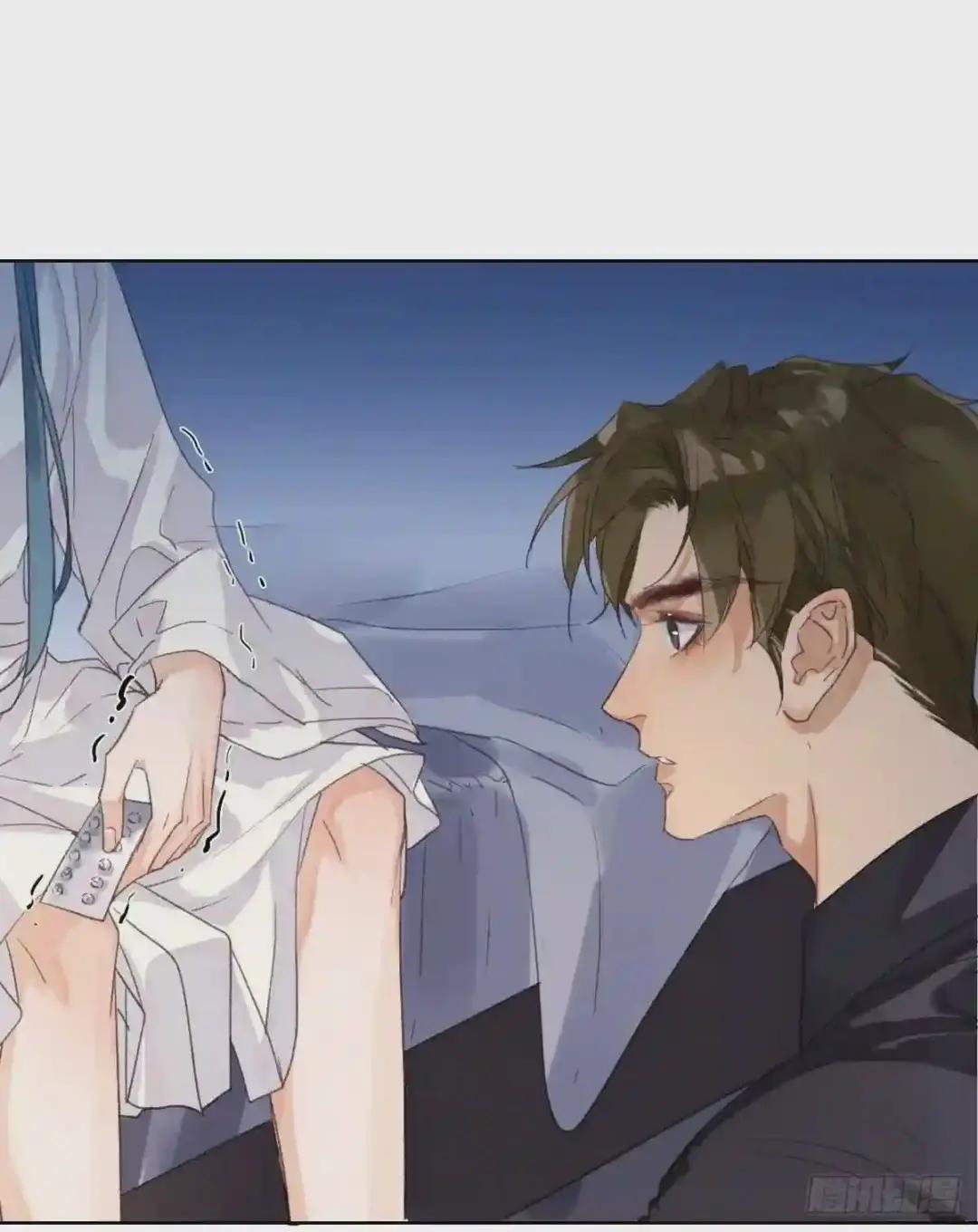 骨灰奶茶·后编03 第20页