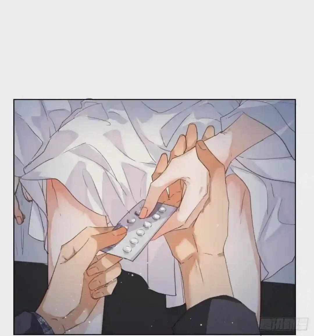 骨灰奶茶·后编03 第28页