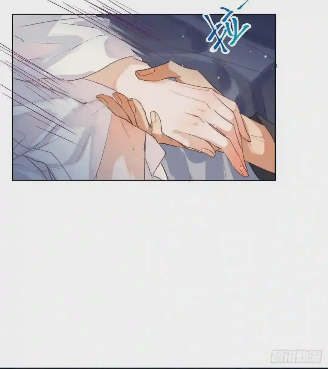 骨灰奶茶·后编03 第30页