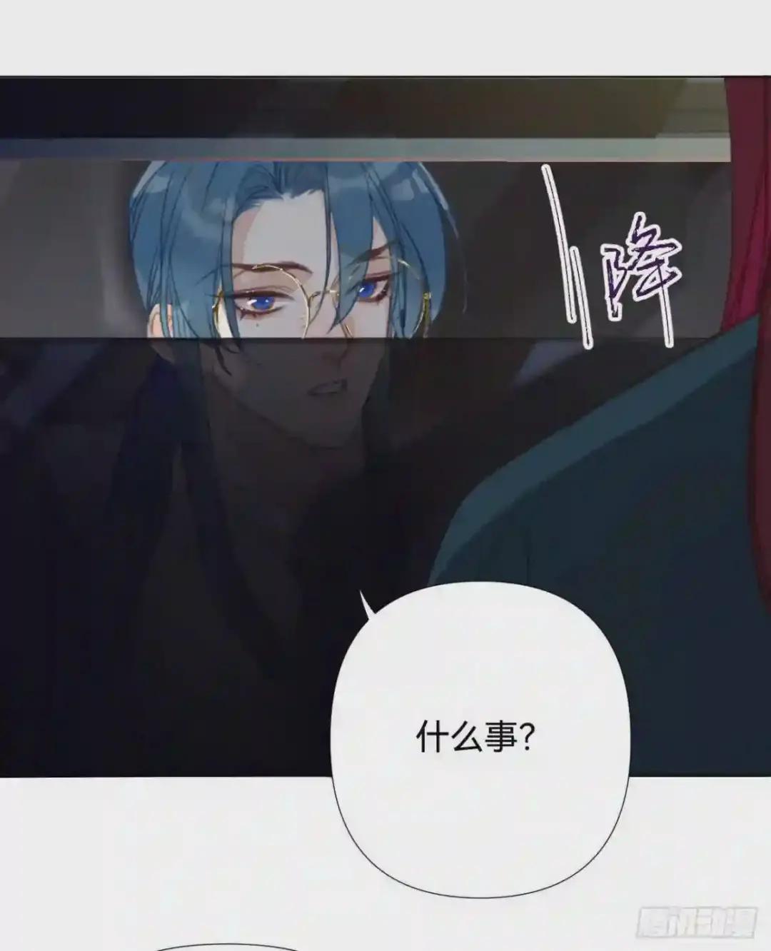 百卒戏傩·后编18 第19页
