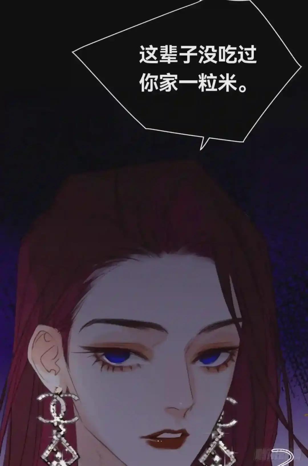 百卒戏傩·后编18 第46页