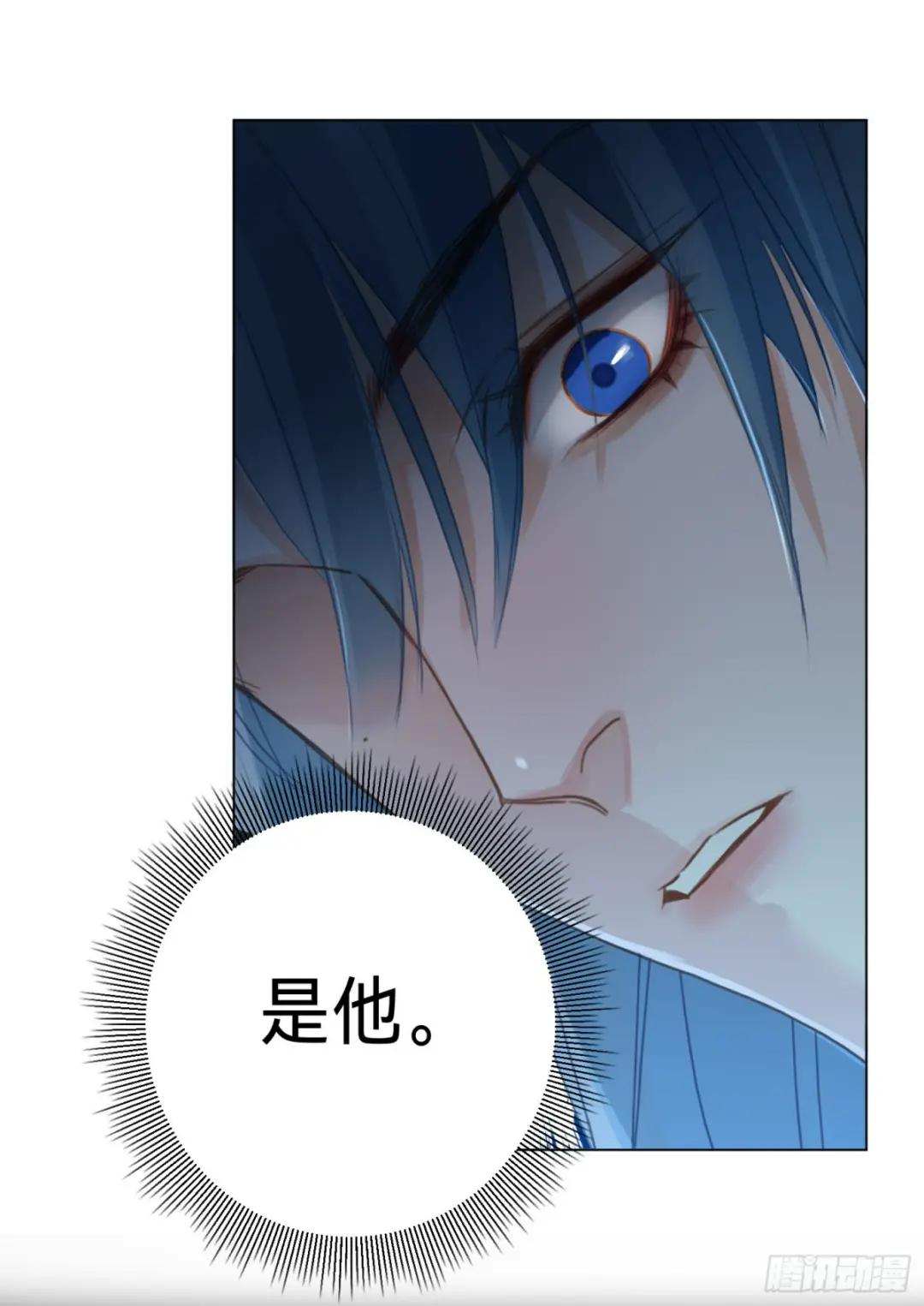 五子夺算·后编17 第8页