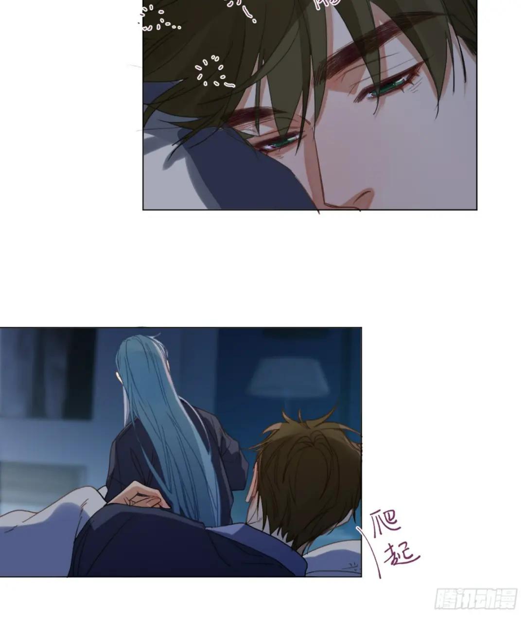 五子夺算·后编17 第13页