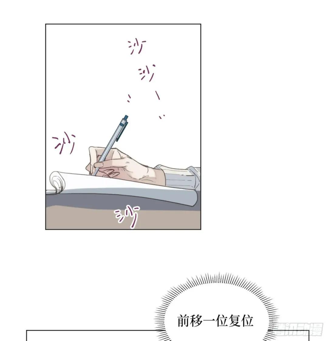 五子夺算·后编17 第28页