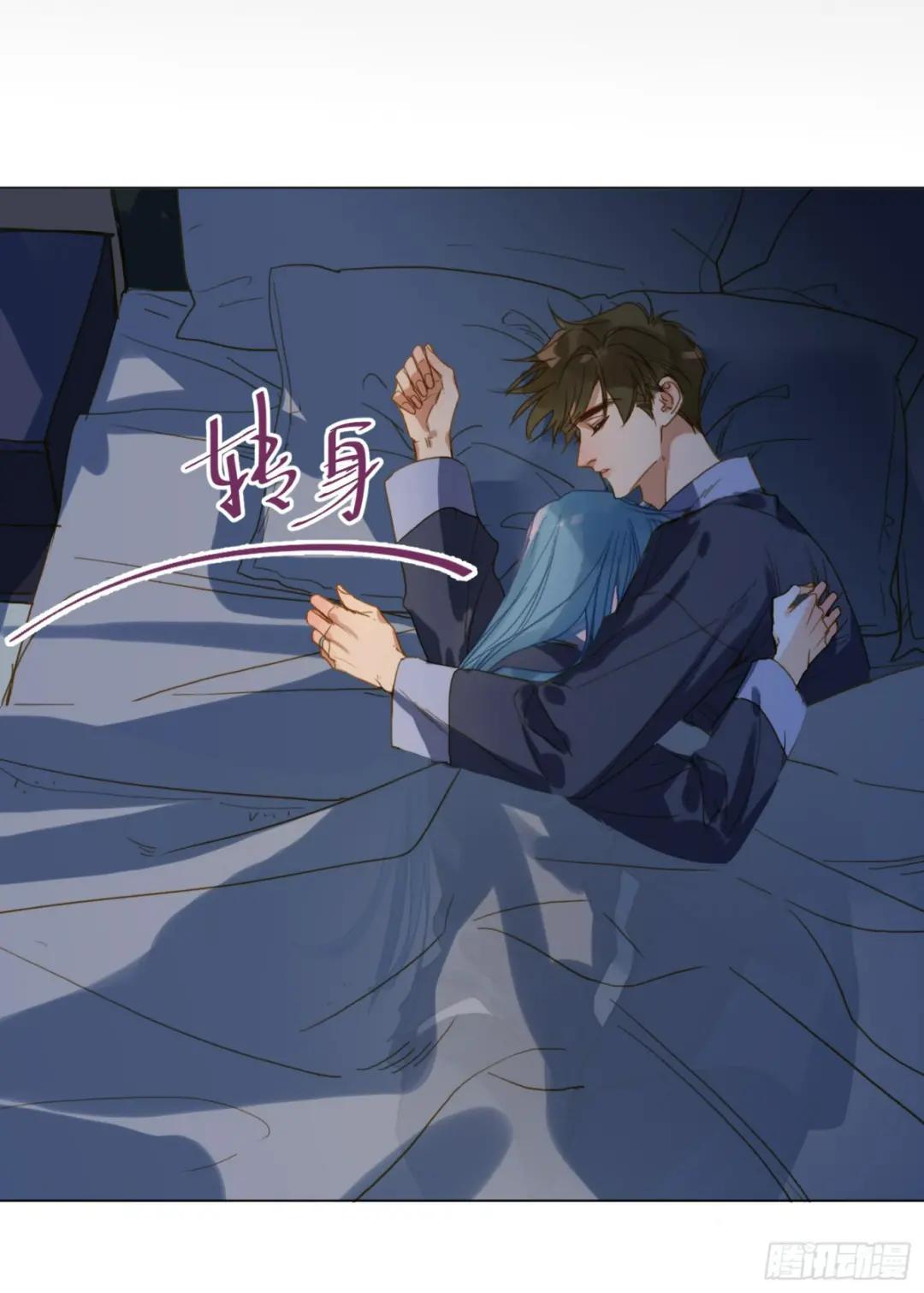 五子夺算·后编17 第35页