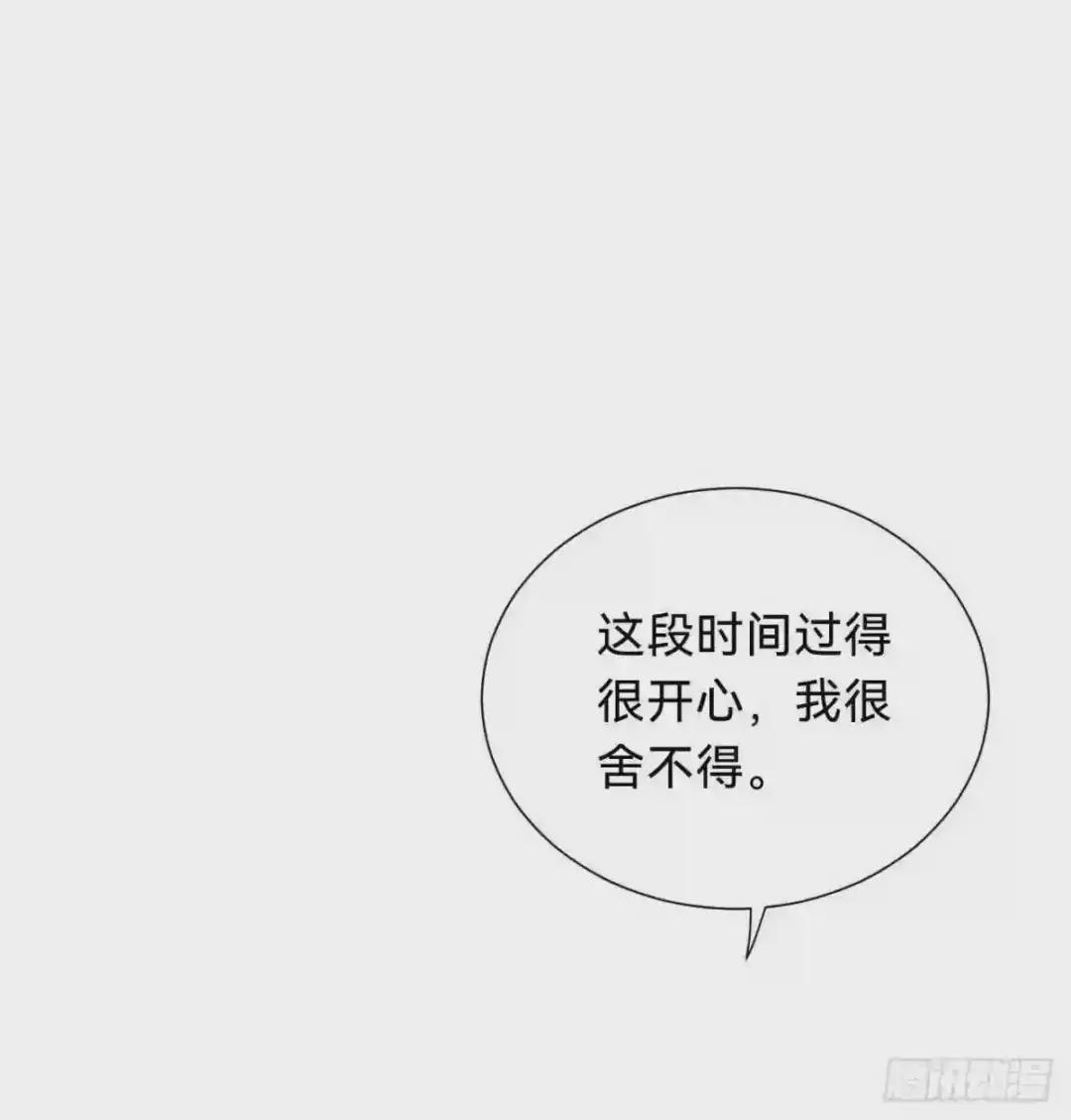 百卒戏傩·后编15 第4页