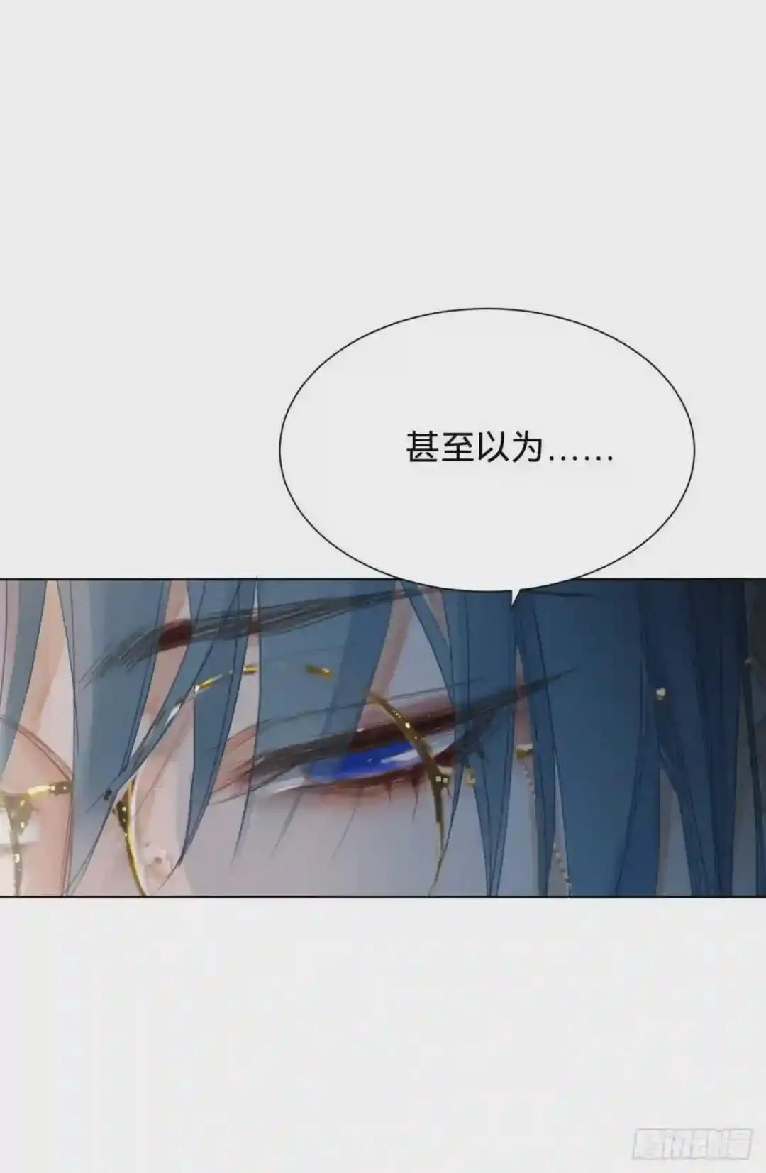 百卒戏傩·后编15 第7页