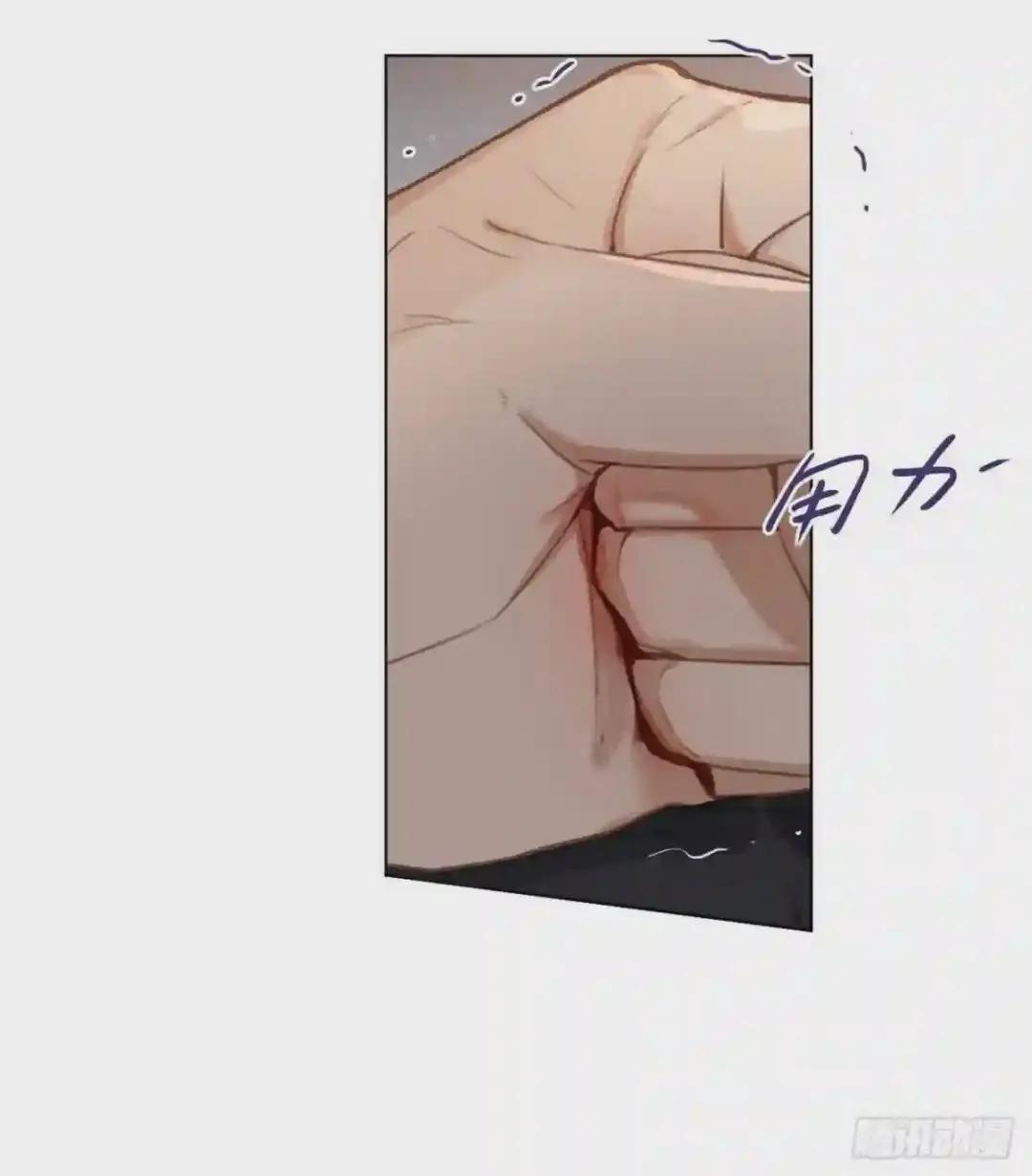 百卒戏傩·后编15 第11页