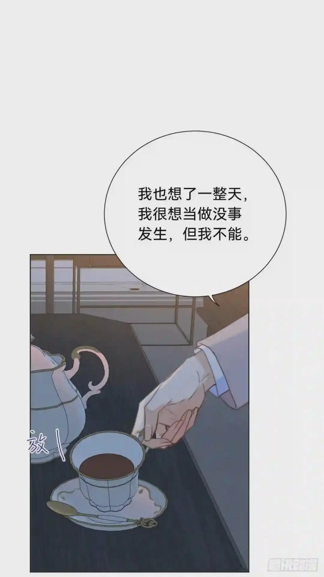 百卒戏傩·后编15 第12页