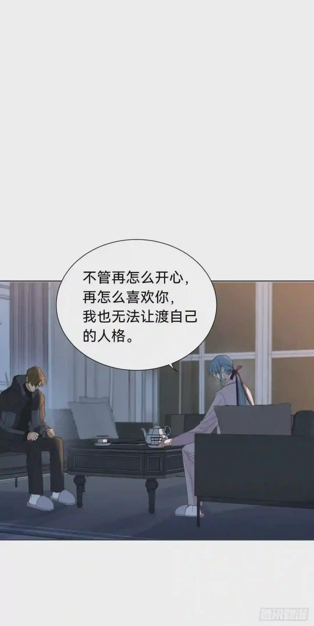 百卒戏傩·后编15 第13页