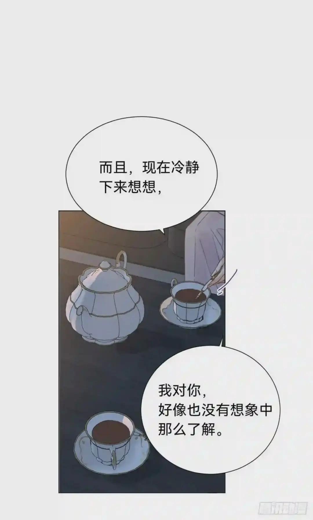 百卒戏傩·后编15 第15页