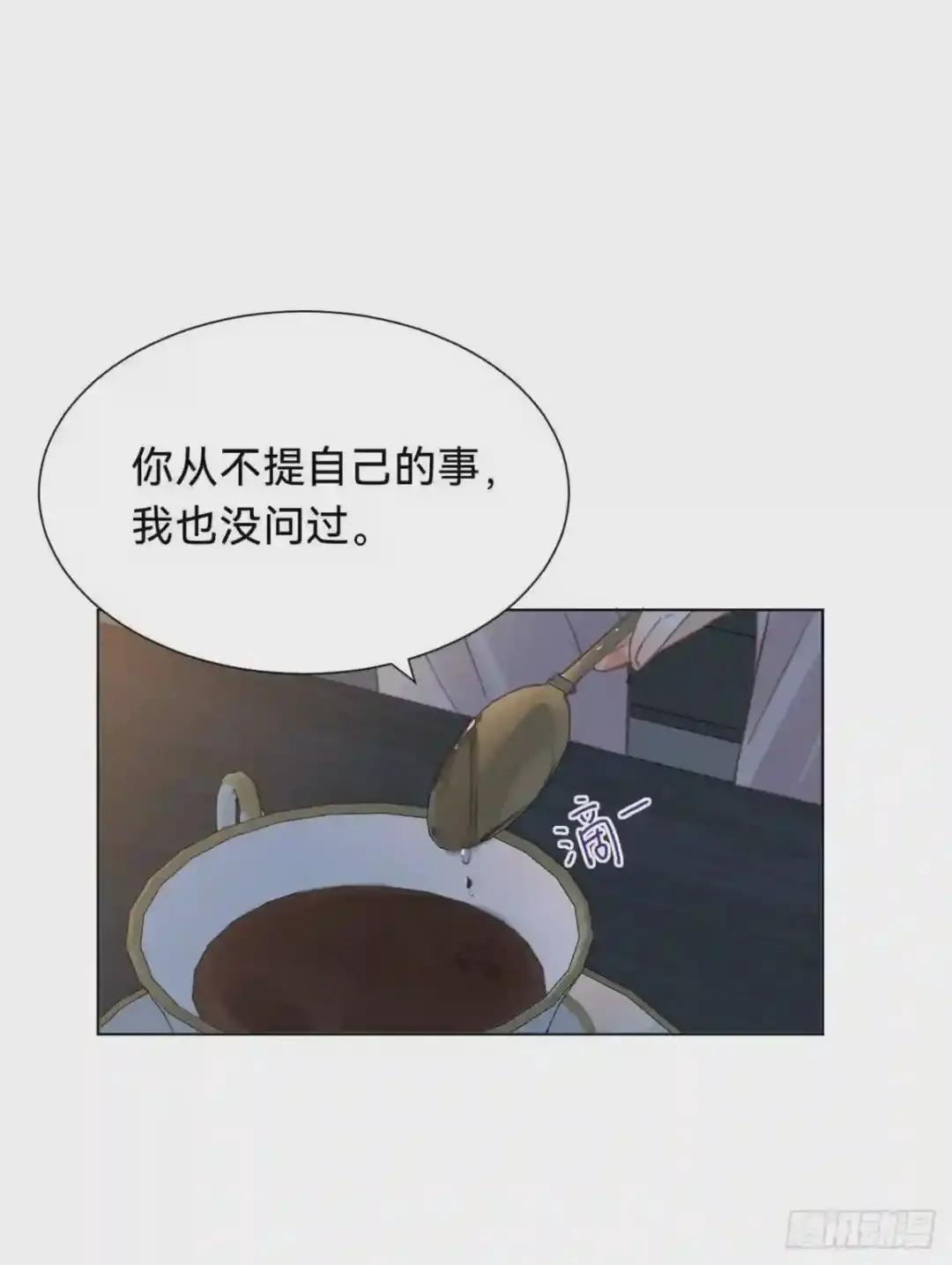百卒戏傩·后编15 第16页