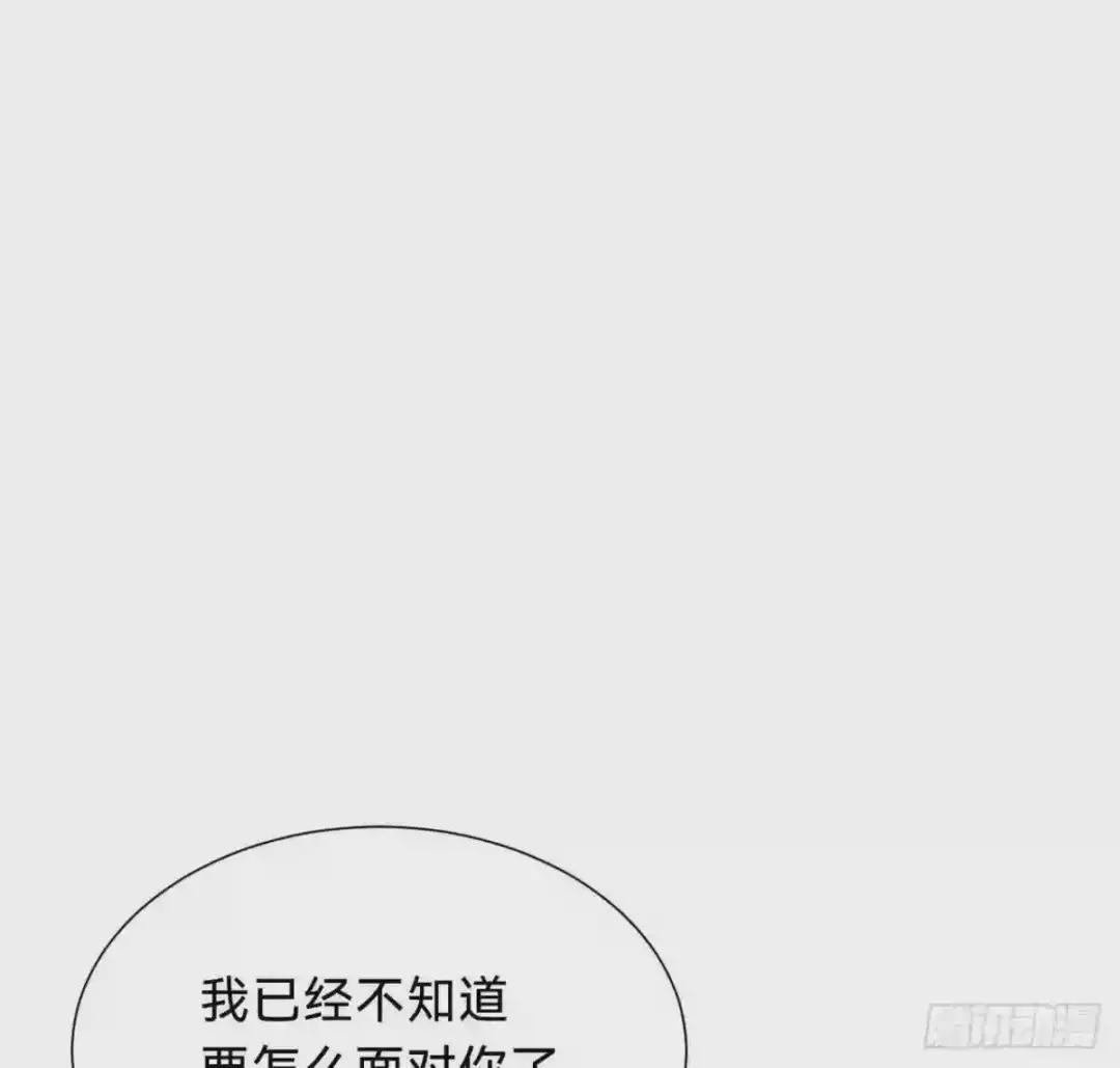 百卒戏傩·后编15 第24页