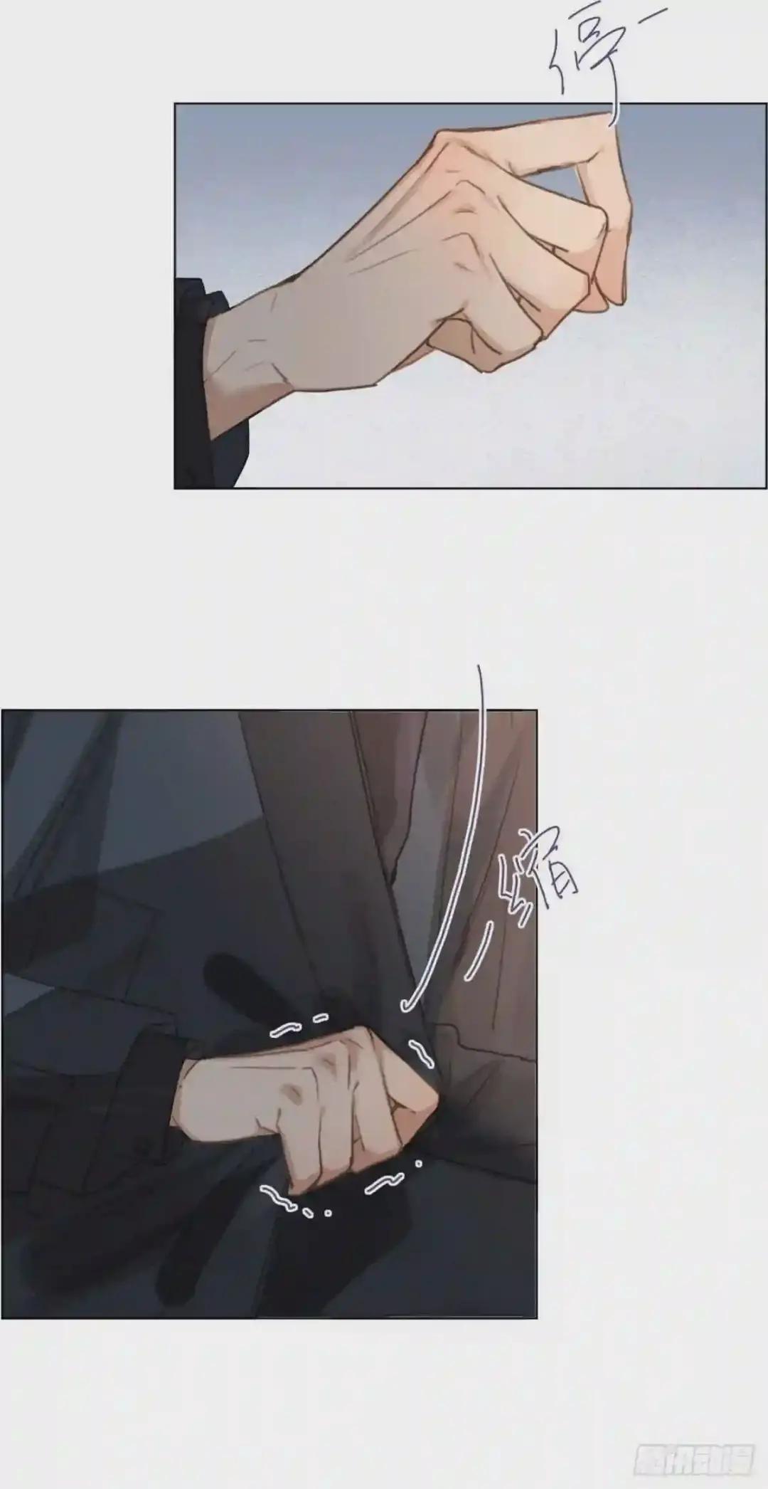 百卒戏傩·后编15 第28页