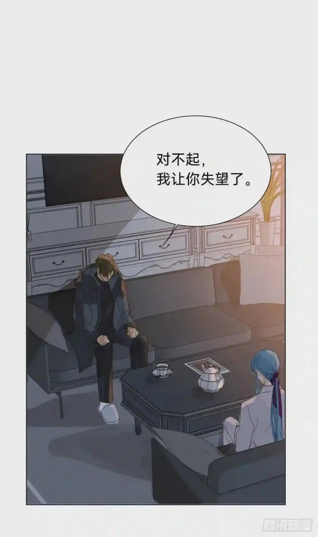 百卒戏傩·后编15 第29页