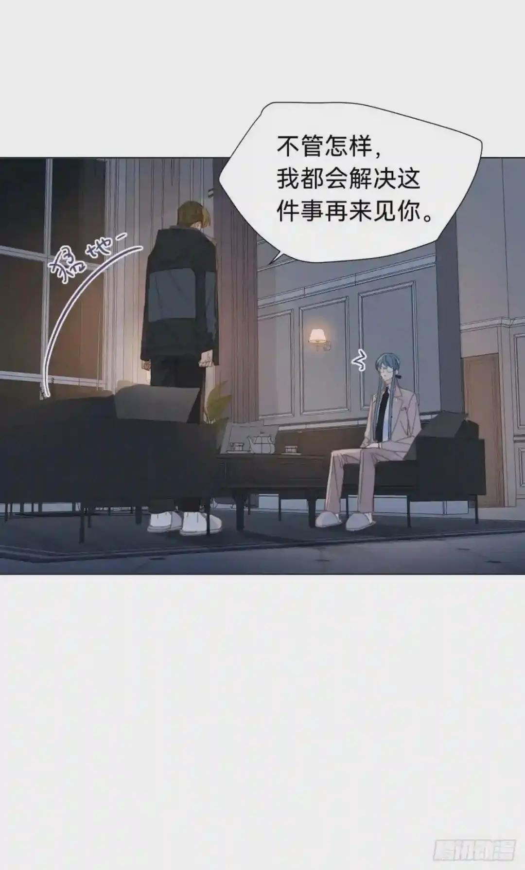 百卒戏傩·后编15 第33页