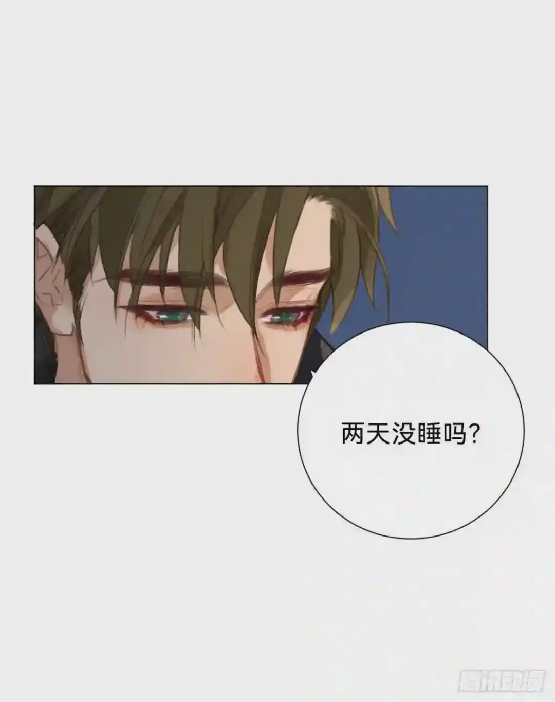 百卒戏傩·后编15 第40页