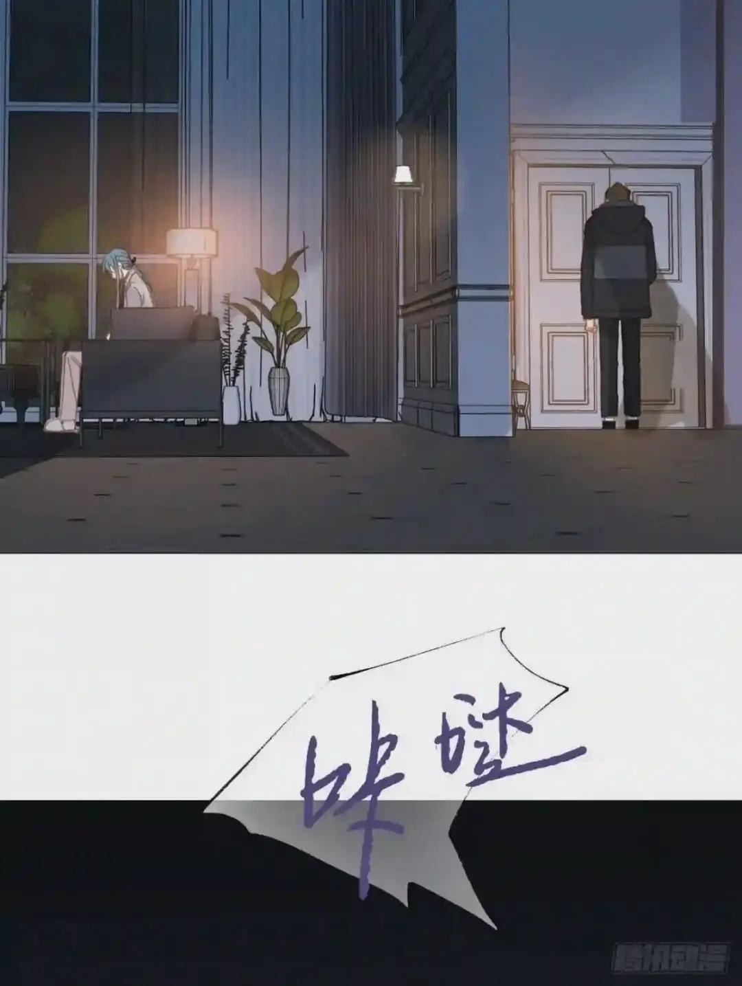 百卒戏傩·后编15 第51页