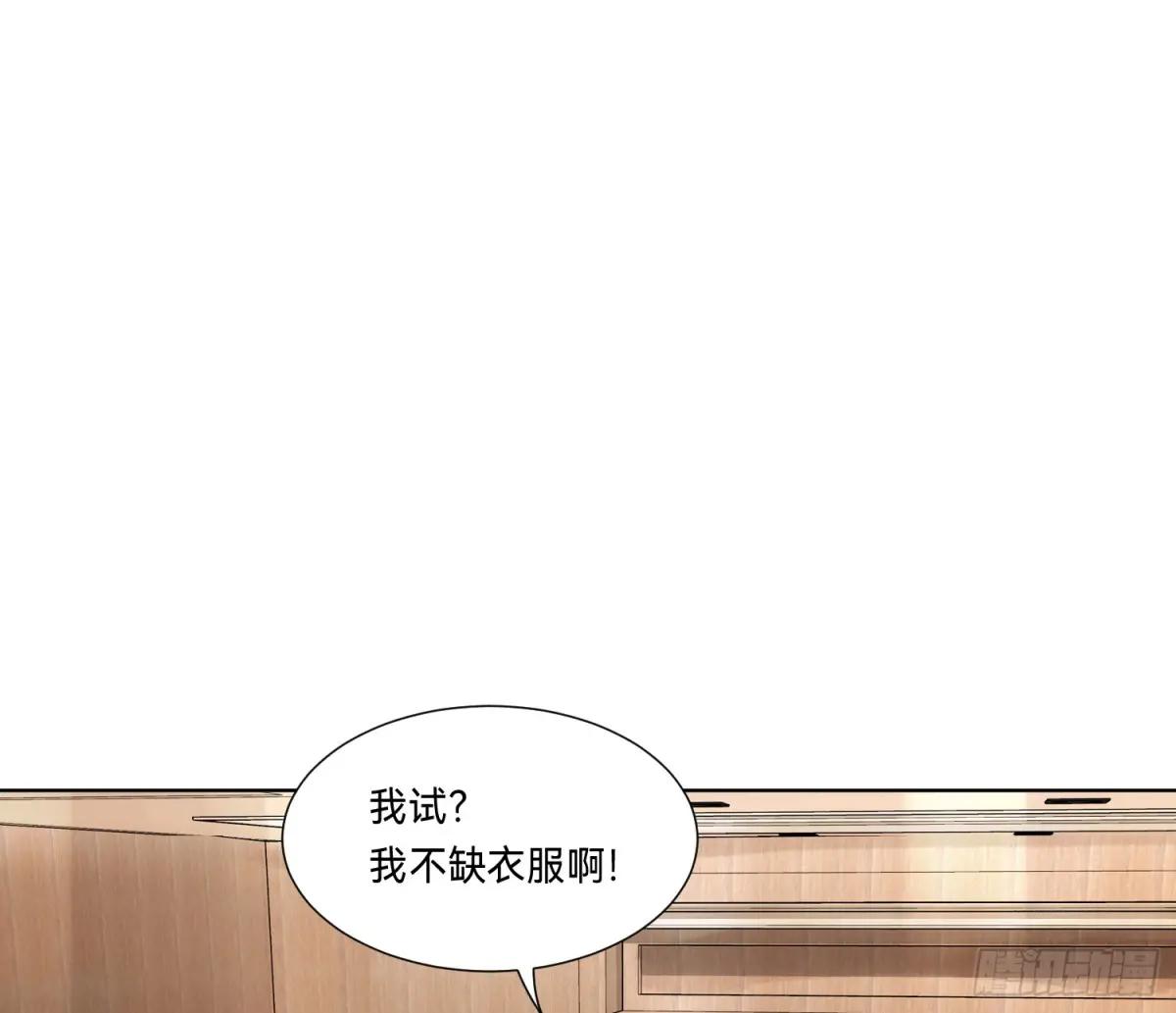 侦探卷积·19 第2页