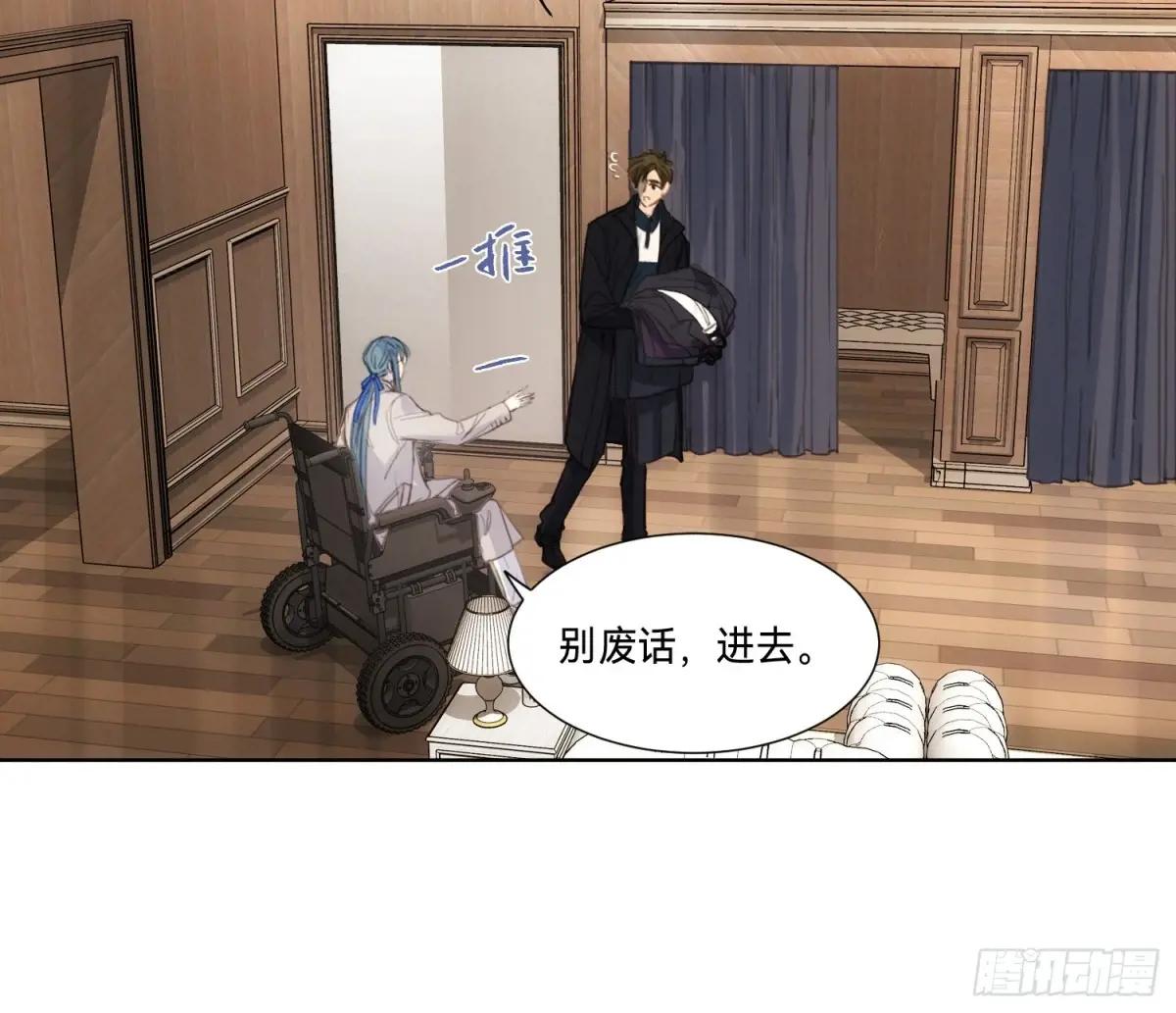 侦探卷积·19 第3页