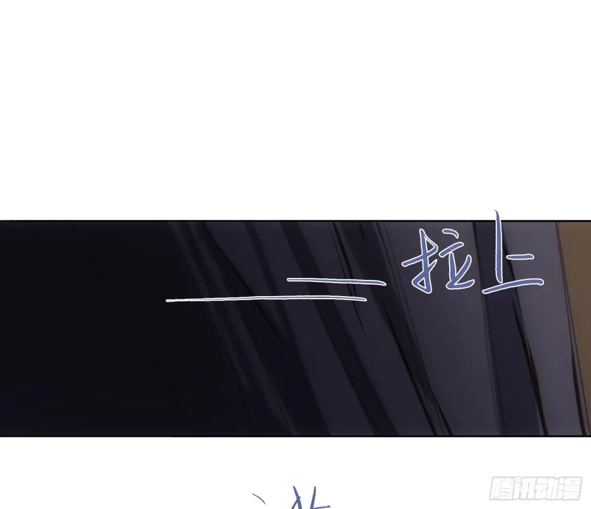 侦探卷积·19 第4页