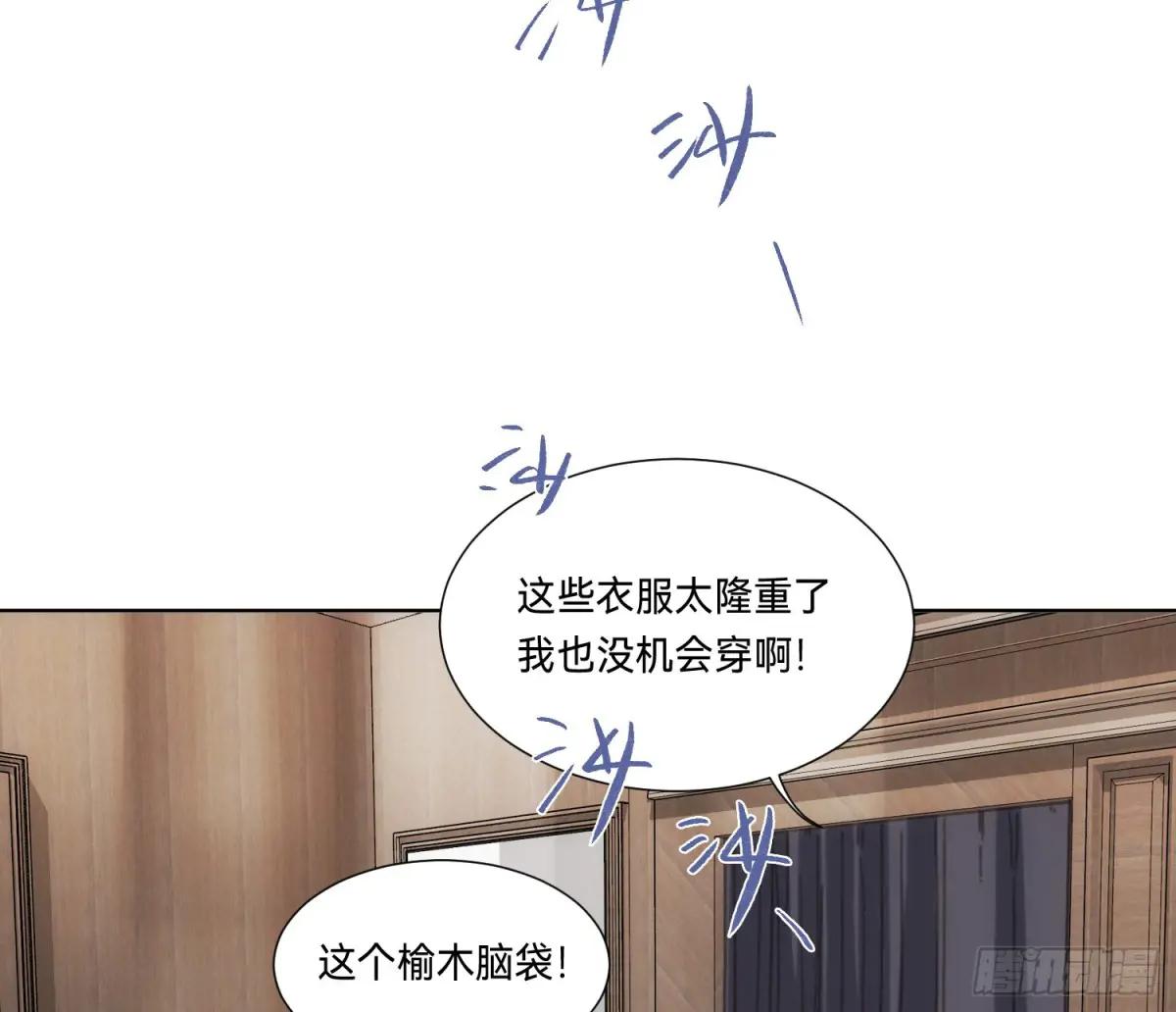 侦探卷积·19 第5页