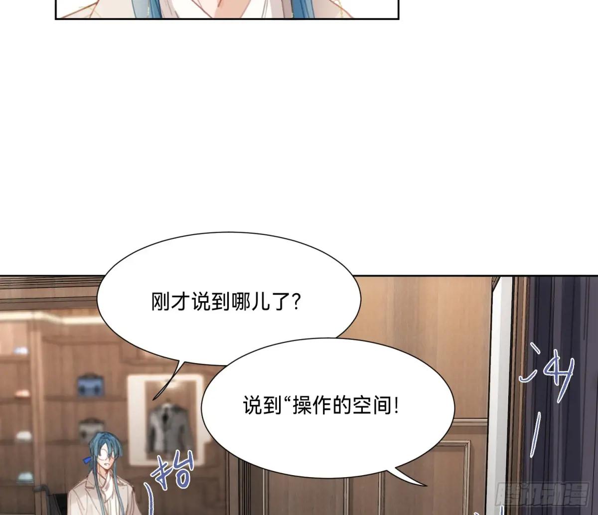 侦探卷积·19 第7页
