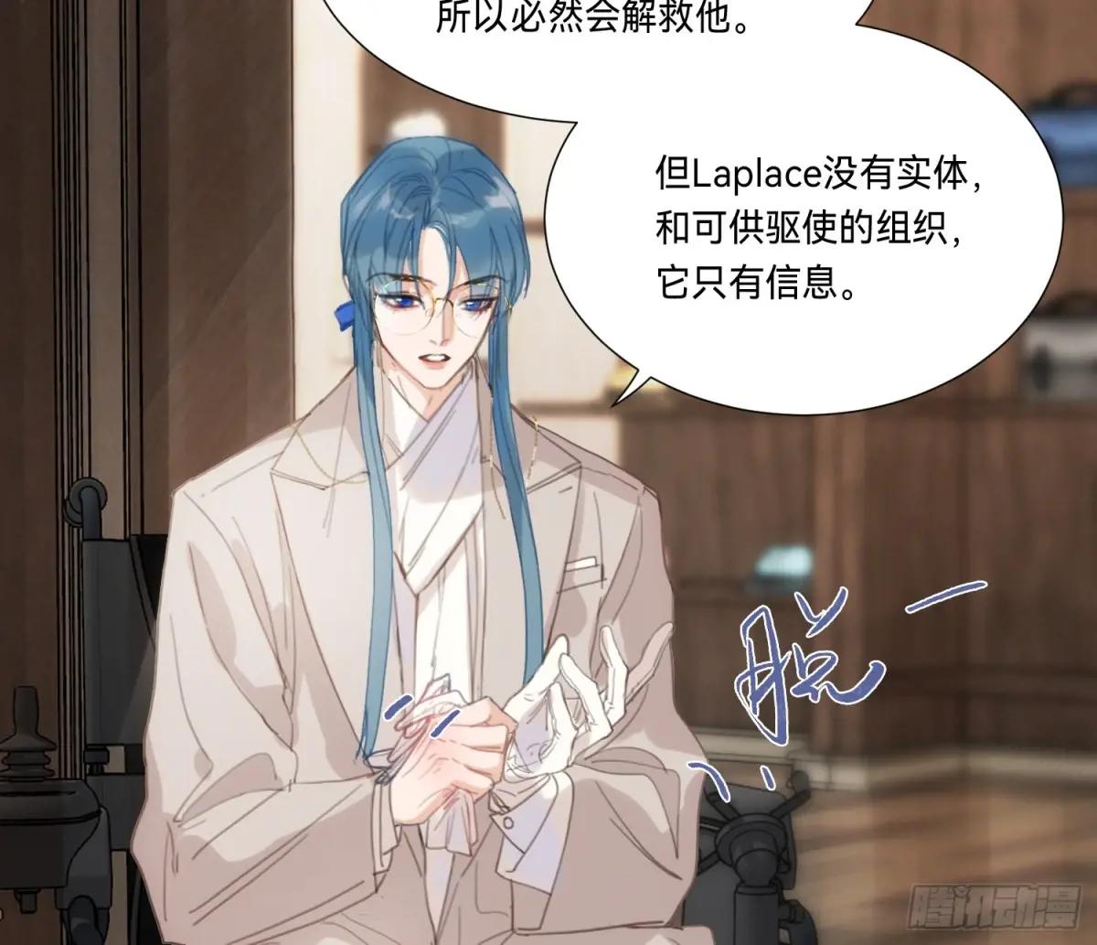 侦探卷积·19 第9页