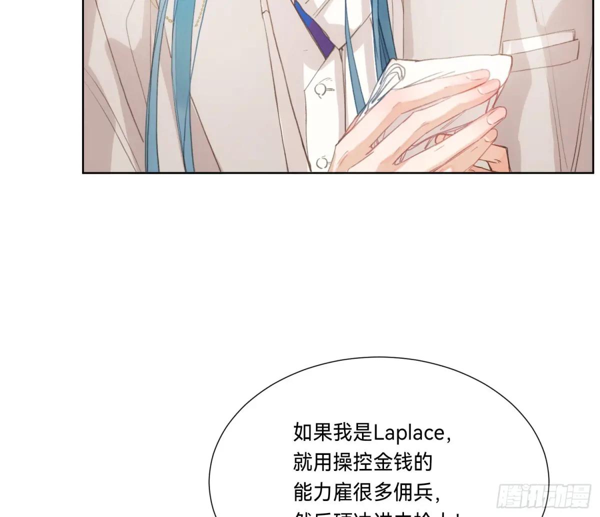 侦探卷积·19 第12页